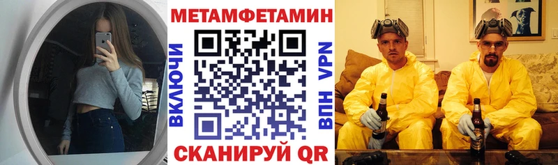 АМФЕТАМИН VHQ  купить наркотики цена  Балашиха 