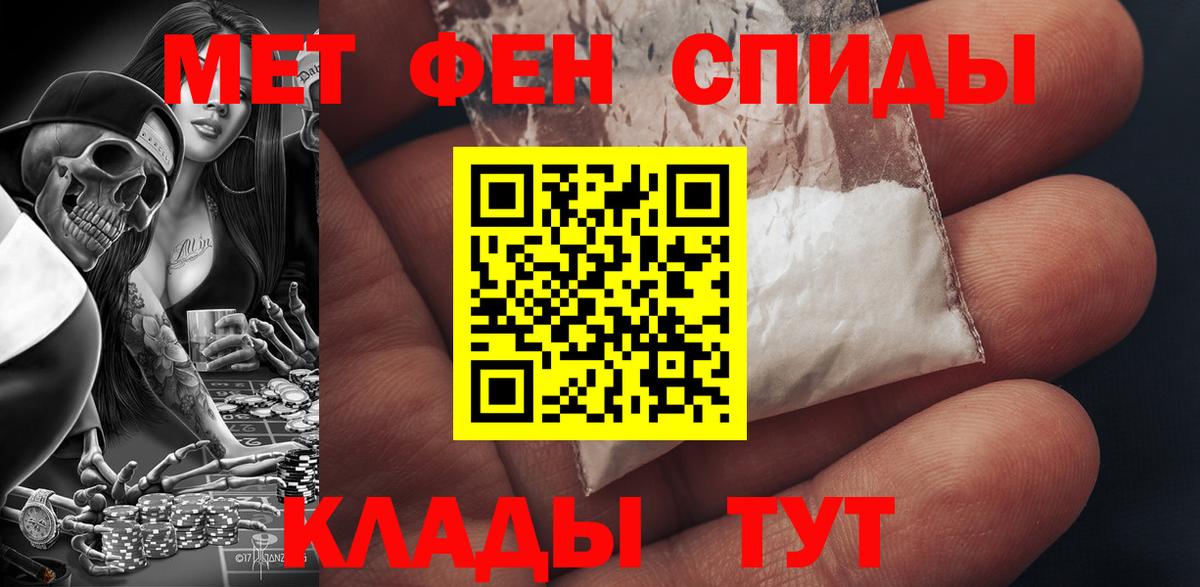 АМФ 97% Балашиха