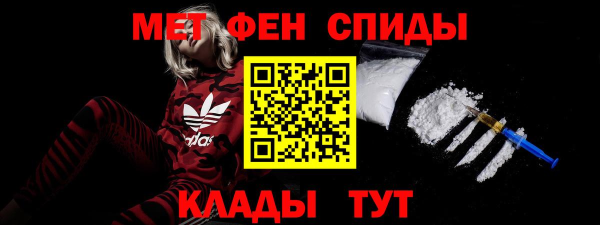 АМФЕТАМИН  Вход с VPN  Балашиха  АМФЕТАМИН Розовый 