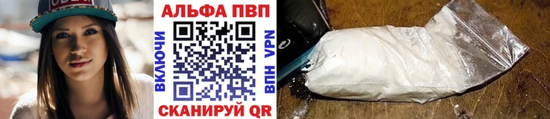 Alpha PVP СК КРИС  Балашиха 