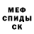 Метадон белоснежный Samm Quinan