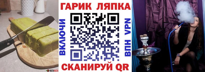 mega ТОР  Балашиха  Cannafood марихуана 