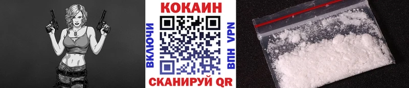 наркота  Балашиха  COCAIN 97% 