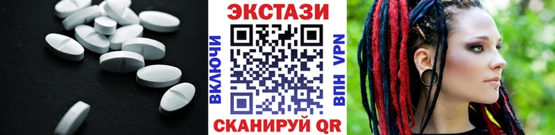 Экстази 300 mg  Балашиха 