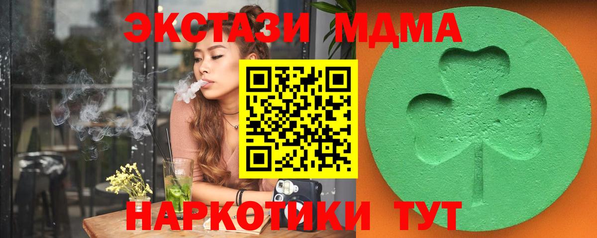 Балашиха  Экстази диски  ЭКСТАЗИ  Вход с VPN 