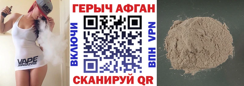 цена   Балашиха  Героин Heroin 