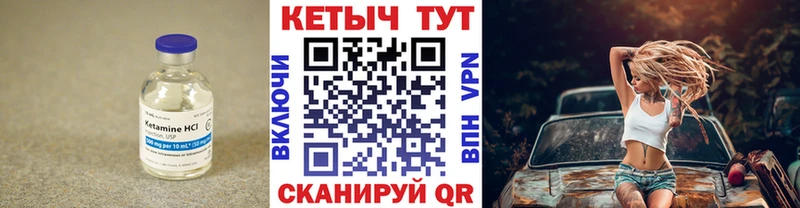 Кетамин ketamine OMG как зайти Балашиха