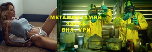 альфа пвп VHQ Алексеевка