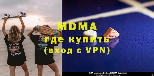ALPHA-PVP Абдулино