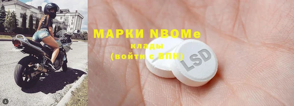 кристаллы Алексин