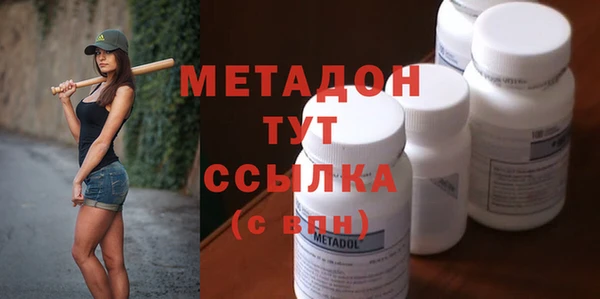 кристаллы Алексин