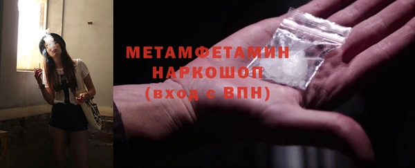 альфа пвп VHQ Алексеевка