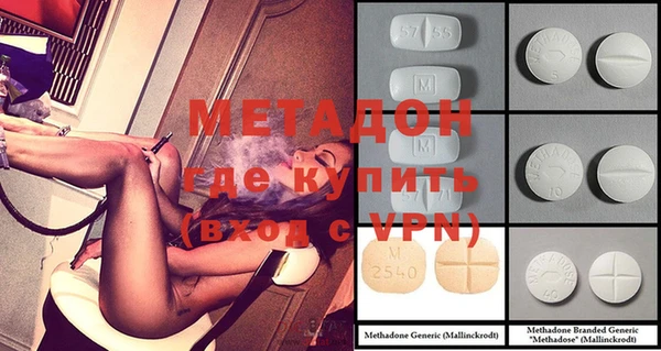 кристаллы Алексин