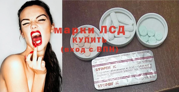 кристаллы Алексин