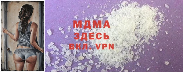 кристаллы Алексин