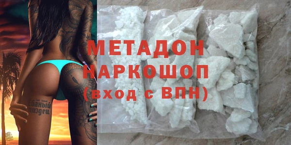 альфа пвп VHQ Алексеевка