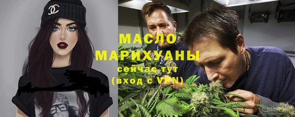 альфа пвп VHQ Абаза