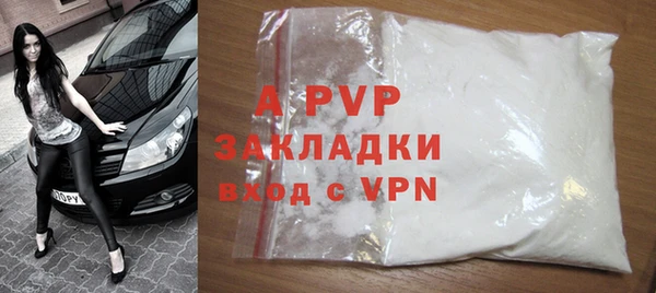 альфа пвп VHQ Алексеевка