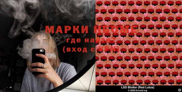альфа пвп VHQ Алексеевка