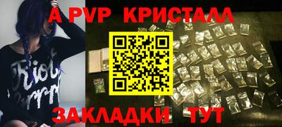 дживик Будённовск