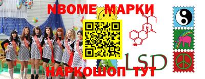 дживик Будённовск