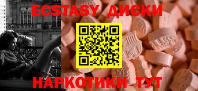скорость Бугуруслан
