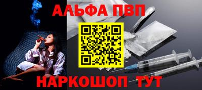 дживик Будённовск