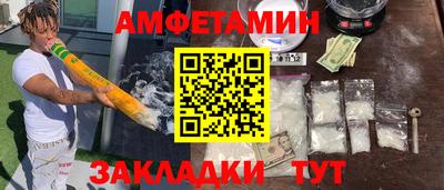 дживик Будённовск