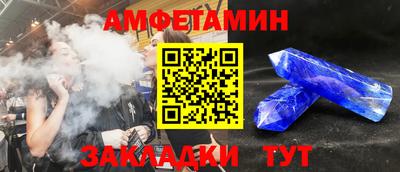 амф Бузулук