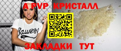 дживик Будённовск