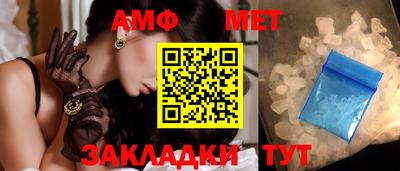 амф Бузулук