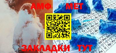амф Бузулук