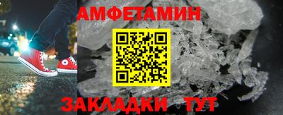 дживик Будённовск