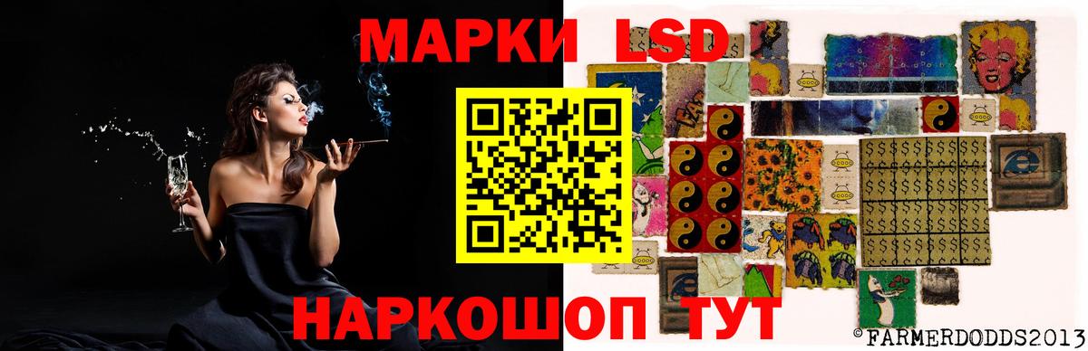 Балашиха  ЛСД экстази  Лсд 25 экстази кислота  Вход с VPN  LSD-25 экстази кислота 