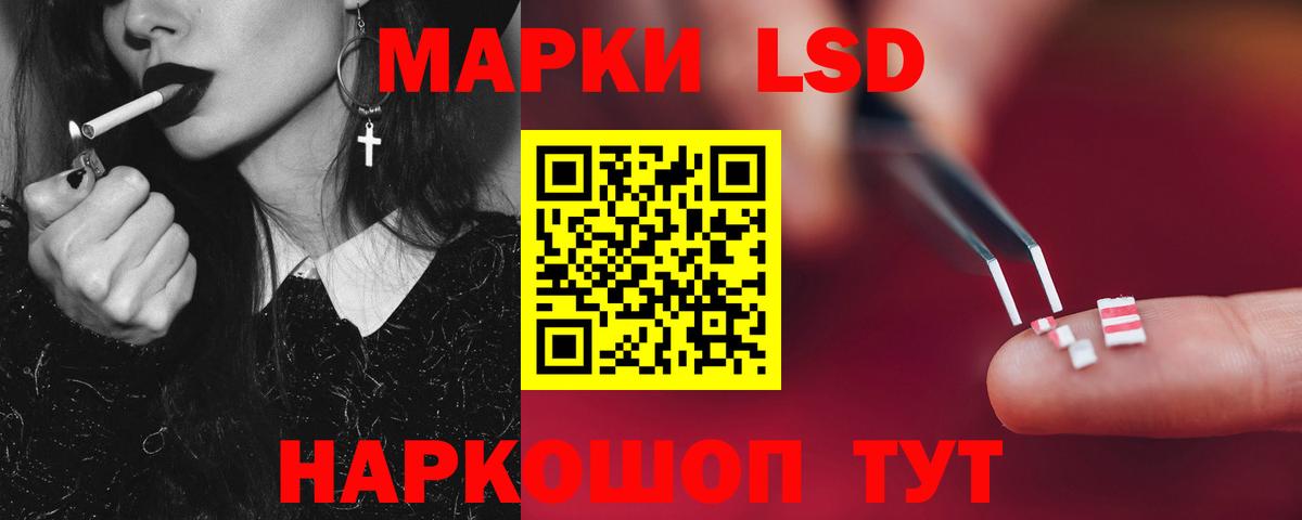 Лсд 25 экстази ecstasy Балашиха
