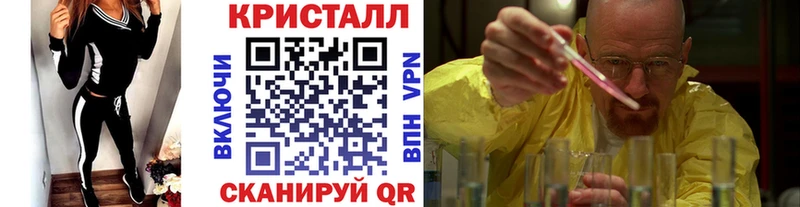 даркнет сайт  kraken сайт  Метамфетамин Methamphetamine  Балашиха 