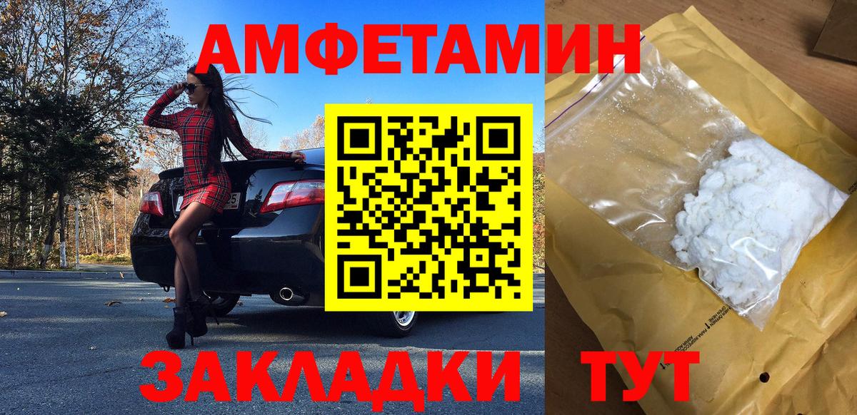 Первитин мет  Первитин мет  Вход с VPN  Метамфетамин  Балашиха 