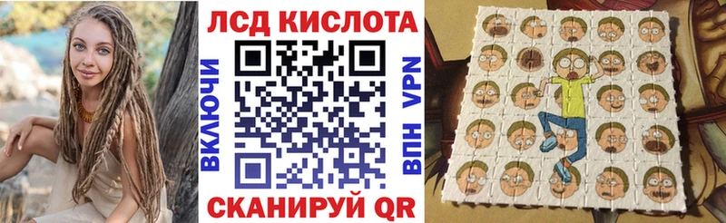 Наркотические марки 1,8мг  Балашиха 