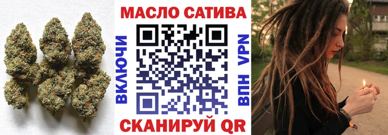 ТГК концентрат  блэк спрут вход  Балашиха 