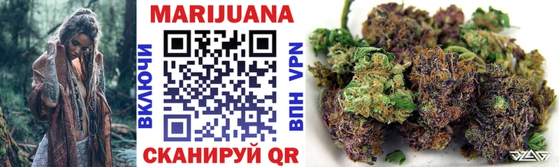 Конопля Bruce Banner Балашиха