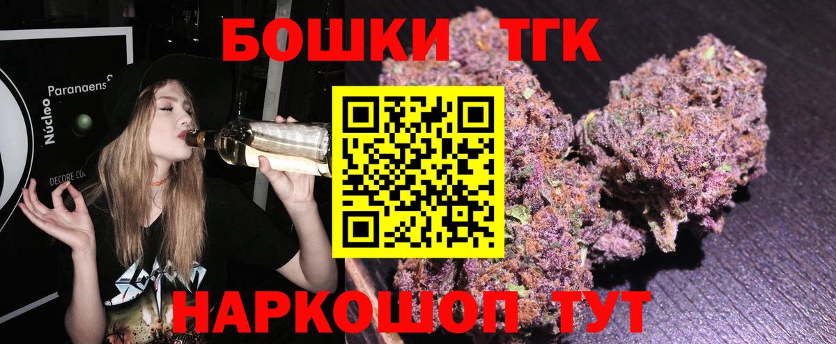 NBOMe Балашиха
